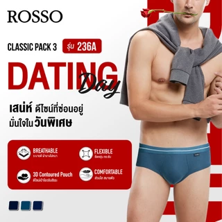 (แพ็ค3ตัวคุ้มค่า)Rosso รุ่นClassic 7รุ่นขอบเอวสวย กางเกงในชายทรงbrief ผ้าไม่หนาระบายดี ใส่ง่าย ดูง่าย (แพ็คละ3ตัว)