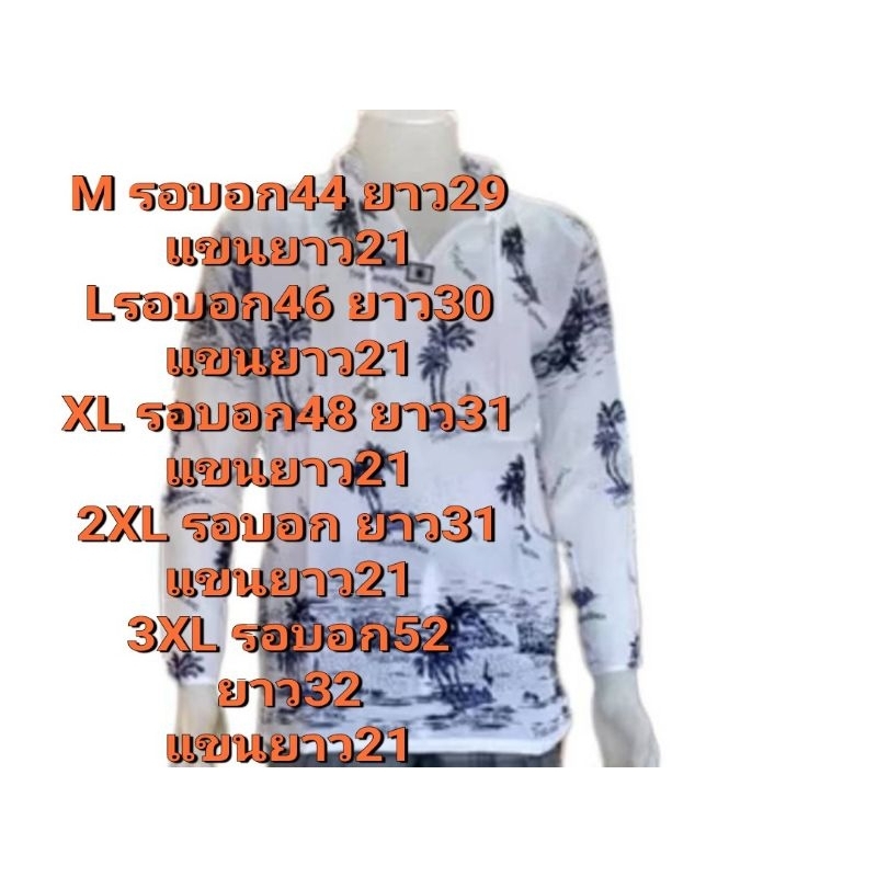 เสื้อฮู้ดดี้ ผ้าสาลู พิมพ์ลายวิว ลายมะพร้าว Thailand Beach ใส่สบาย สีไม่ตก  สินค้าพร้อมส่งทุกไซส์ มีเก็บเงินปลายทาง