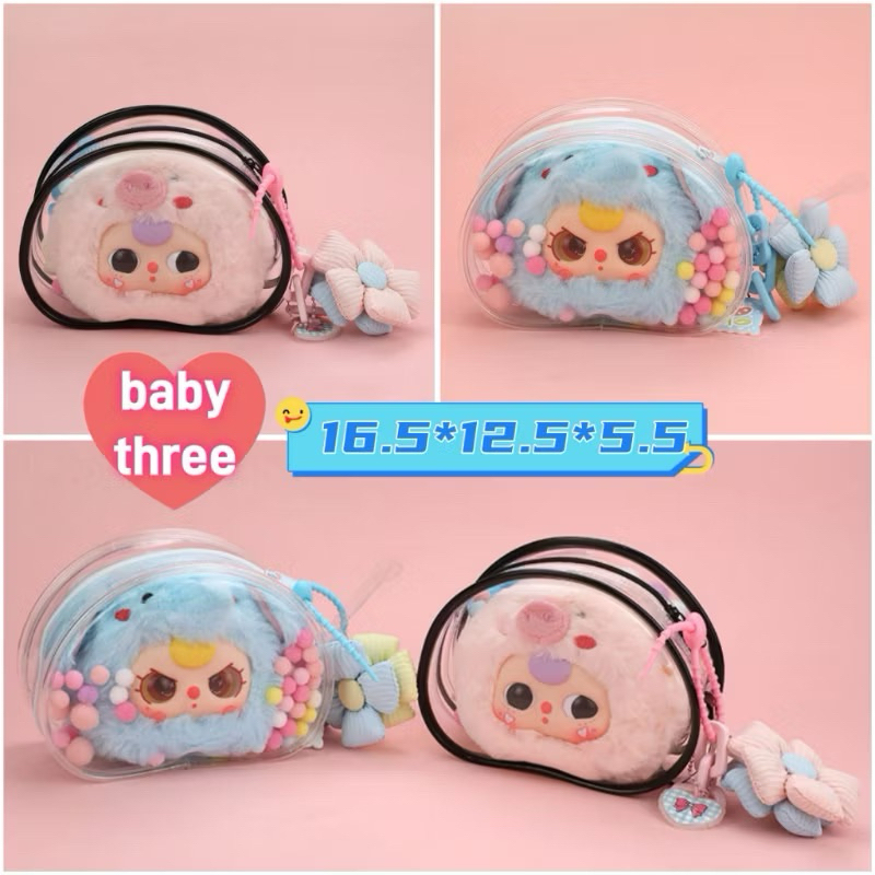 Pormotion ซองซิปใส่ Baby three Kimmon สุดคิ้วว