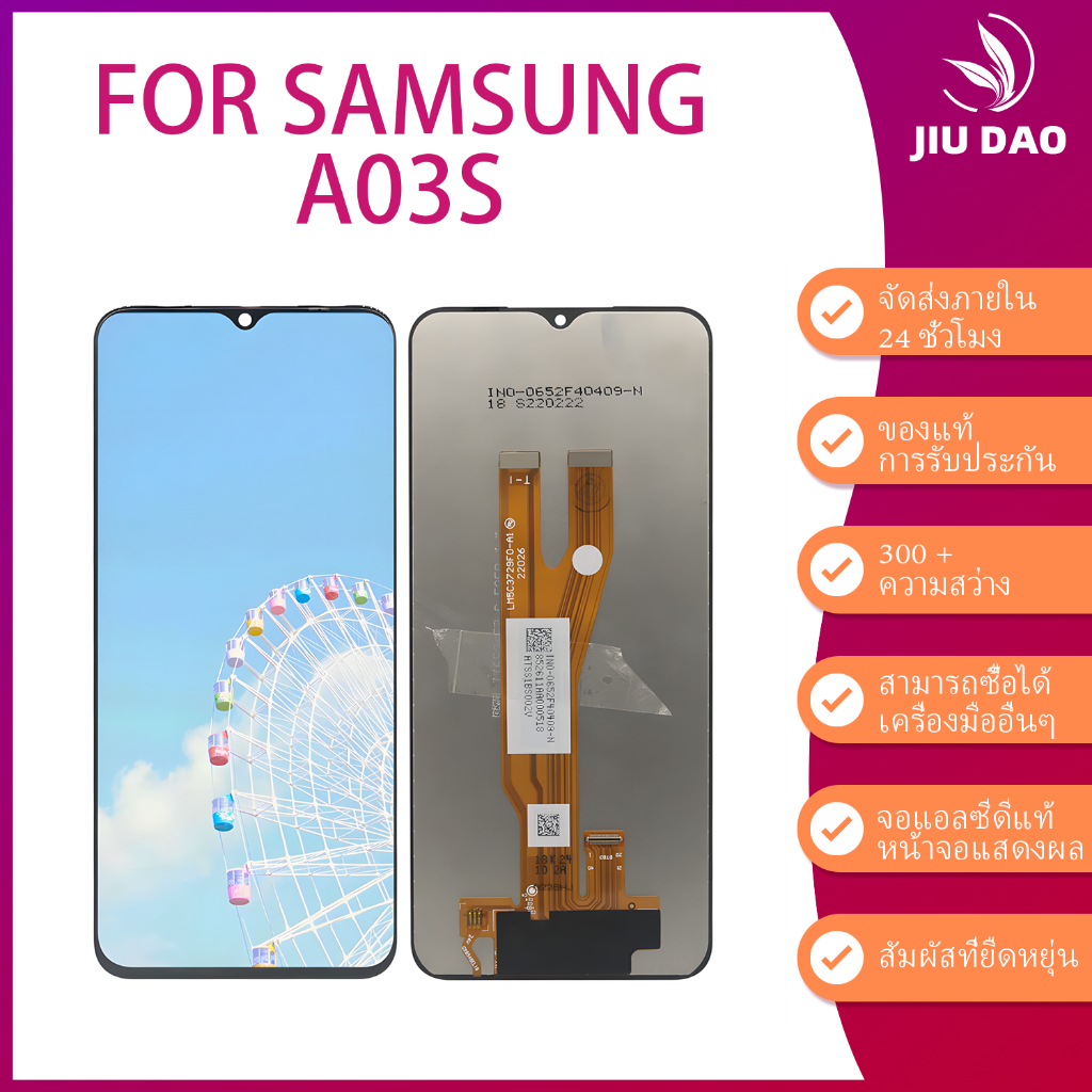 จอ หน้าจอ Samsung A03s หน้าจอด้านในหน้าจอเพรียว หน้าจอ จอ ซัมซุง A03s หน้าจอ LCD โทรศัพท์มือถือ HD ข