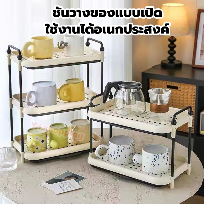 ชั้นวางแก้วน้ํา ที่วางแก้ว ชั้นวางของ ชั้นคว่ำแก้ว ถาดวางแก้ว ชั้นวางของในครัว พร้อมถาดระบายน้ำ อเนกประสงค์ Cup Holder