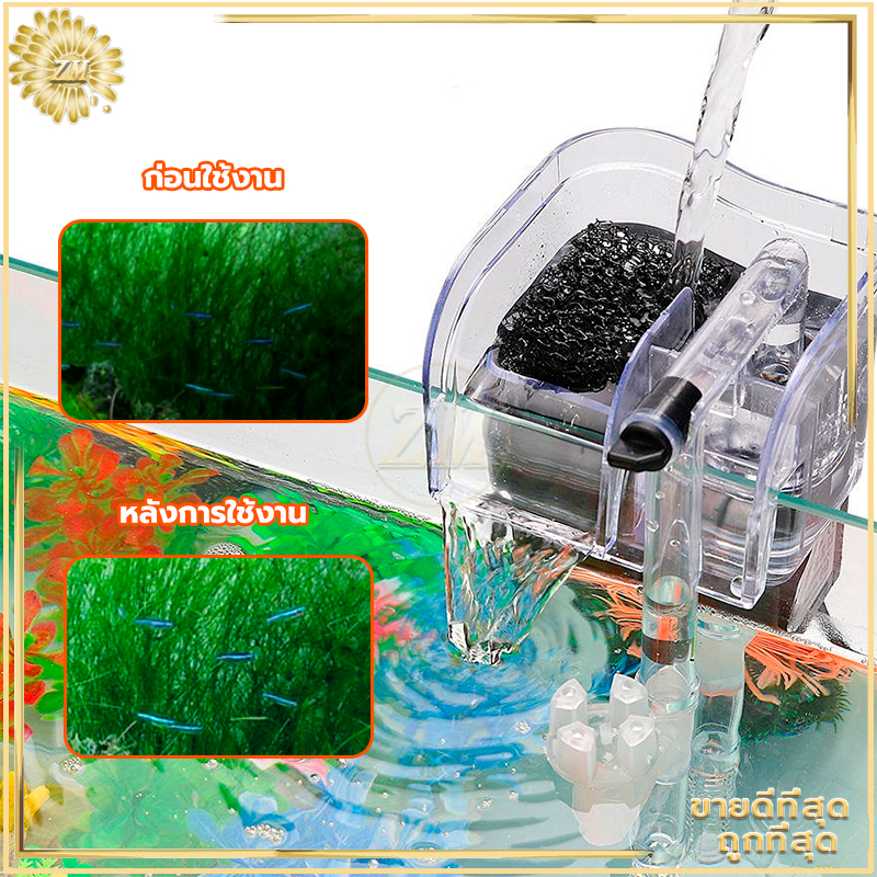 กรองแขวน กรองแขวนตู้ปลา กรองน้ําตู้ปลา เพิ่มออกซิเจน บังคับกรอง 3ชั้น ผิวน้ำใสไรน้ำมัน ลดการถ่ายน้ำ อุปกรณ์​ตู้ปลา