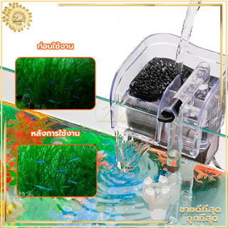 กรองแขวน กรองแขวนตู้ปลา กรองน้ําตู้ปลา เพิ่มออกซิเจน บังคับก…