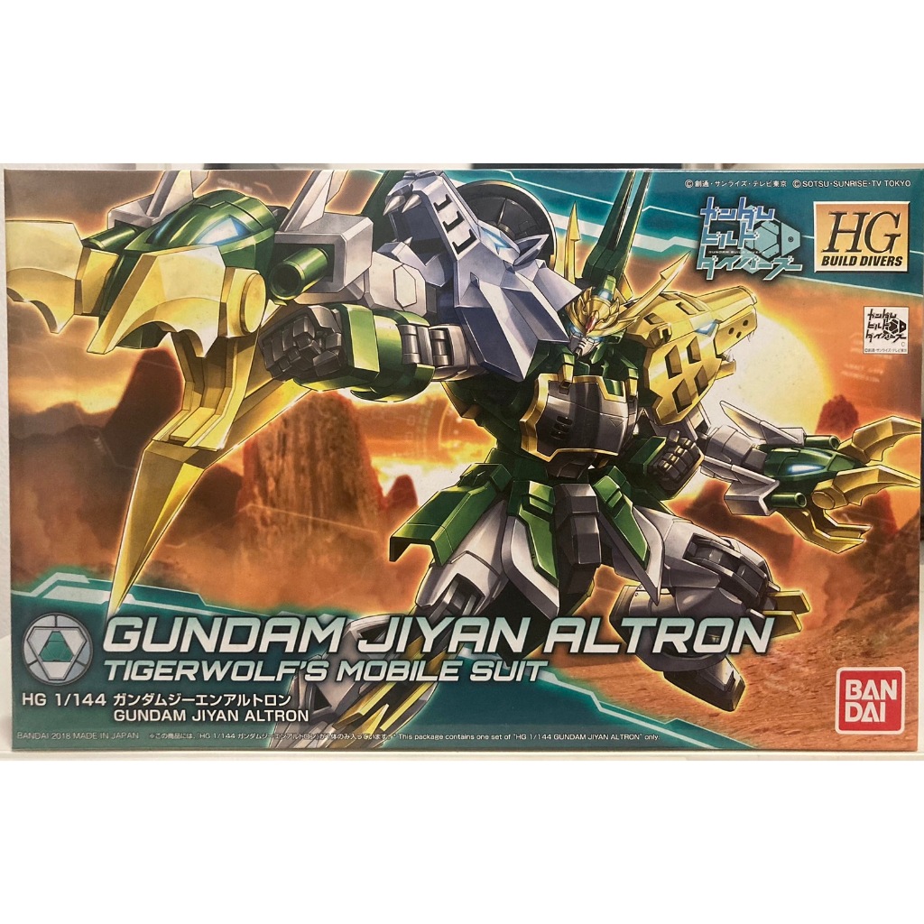 BANDAI HG GUNDAM JIYAN ALTRON กล่องไม่คม (พร้อมส่ง)