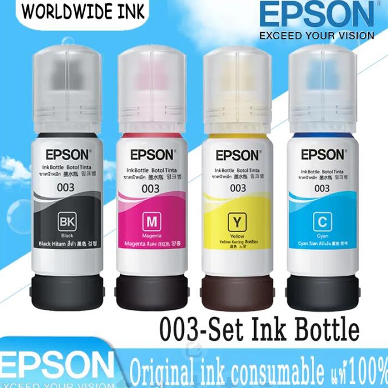 หมึกepson 003หมึกแท้ 100%Original หมึกเติม epson 4 สี BK,C,M,Y(พร้อมกล่อง)-L3110 / L3150 / L5190/L3210/L3216/L3250/L3256