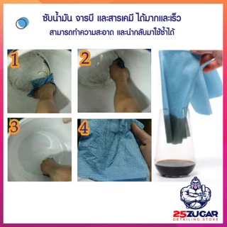 กระดาษเช็ดอุตสาหกรรม กระดาษอุตสาหกรรม เช็ดถังน้ำมัน งานคัสต้อม เช็ดคราบสกปรก น้ำมัน จารบี ไม่ทิ้งคราบขุย เช็ดก่อนพ่นสีรถ