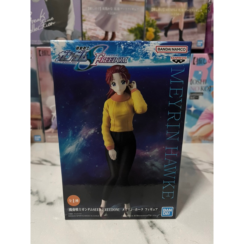 BANPRESTO - MOBILE SUIT GUNDAM SEED FREEDOM - MEYRIN HAWKE