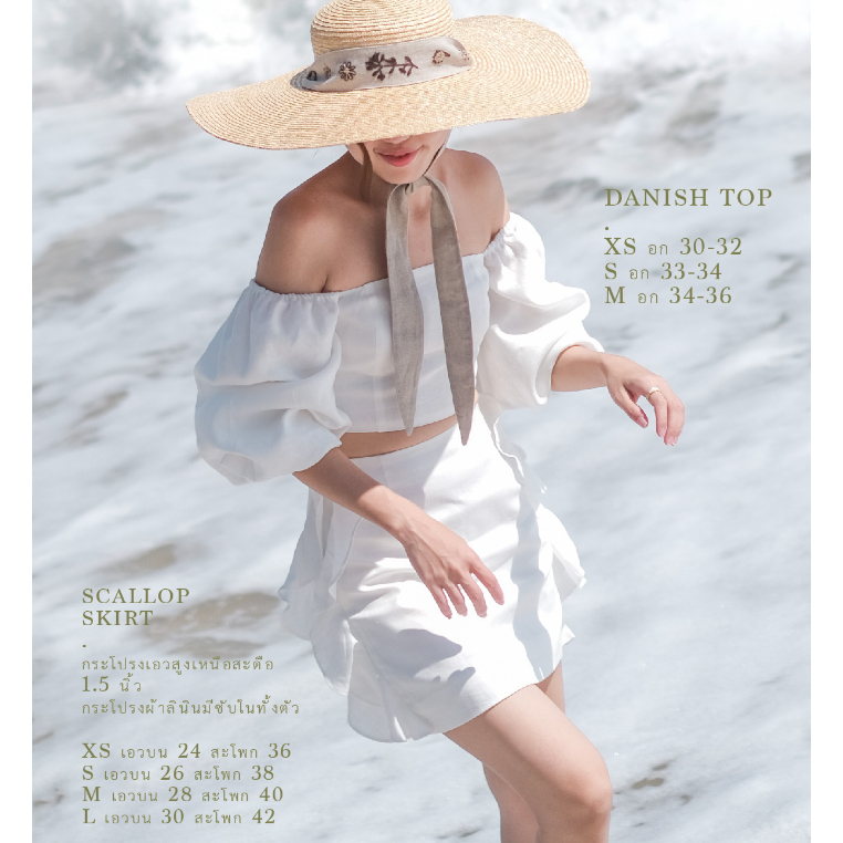 THEBLANCPALE : DANISH TOP เสื้อทรงพอดีตัว ใส่ได้ทั้งแบบเปิดไหล่ และแบบปิดไหล่ เกาะอกทรงสวย แนะนำเลยนะค้า ผ้าลินินเนื้อดี