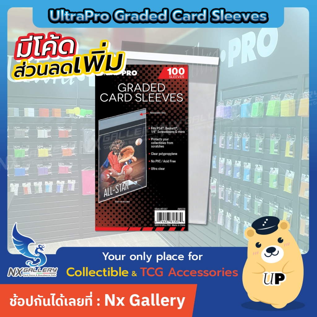 [Ultra Pro] Graded Card Resealable Sleeves - ซองใส / สลีฟ สำหรับเกรดการ์ด PSA (for Card Game)