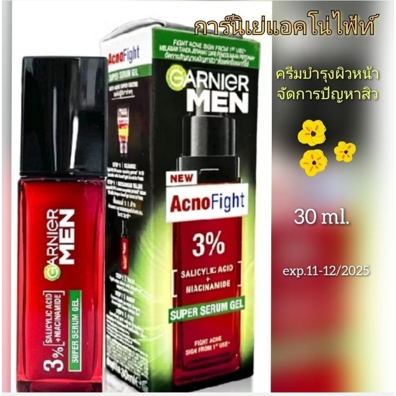 (30ml.) เซรั่มจัดการปัญหาสิว การ์นิเย่เมนเเอคโน่ไฟ้ท์ ซูเปอร์เซรั่มเจล Garnier Men Acno Fight Super 