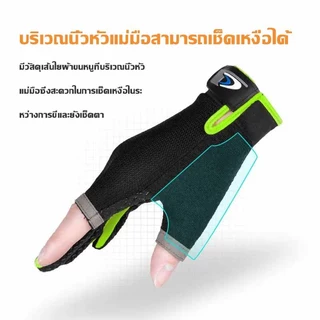 ถุงมือตกปลาปั่นจักรยานกลางแจ้งป้องกันแสงแดดกันลื่นระบายอากาศสองนิ้วสัมผัสหน้าจอกีฬา Unisex