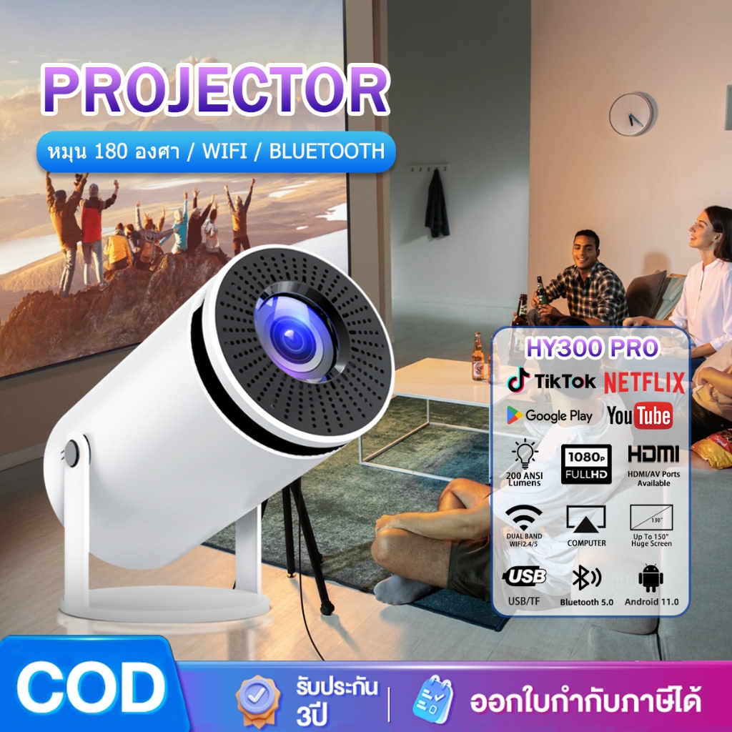 【รับประกัน 1 ปี】HY300 Pro โปรเจคเตอร์ 4K Ultra HD WIFI Bluetooth โฮมเธียเตอร์โปรเจคเตอร์ Android 11.0 Netflix YouTube