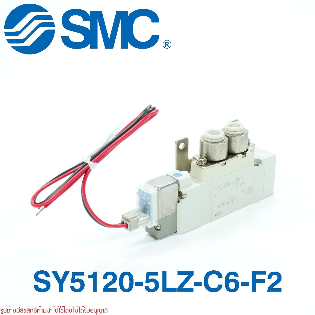 SY5120-5LZ-C6-F2 SMC SY5120-5LZ-C6-F2 SMC Solenoid Valve