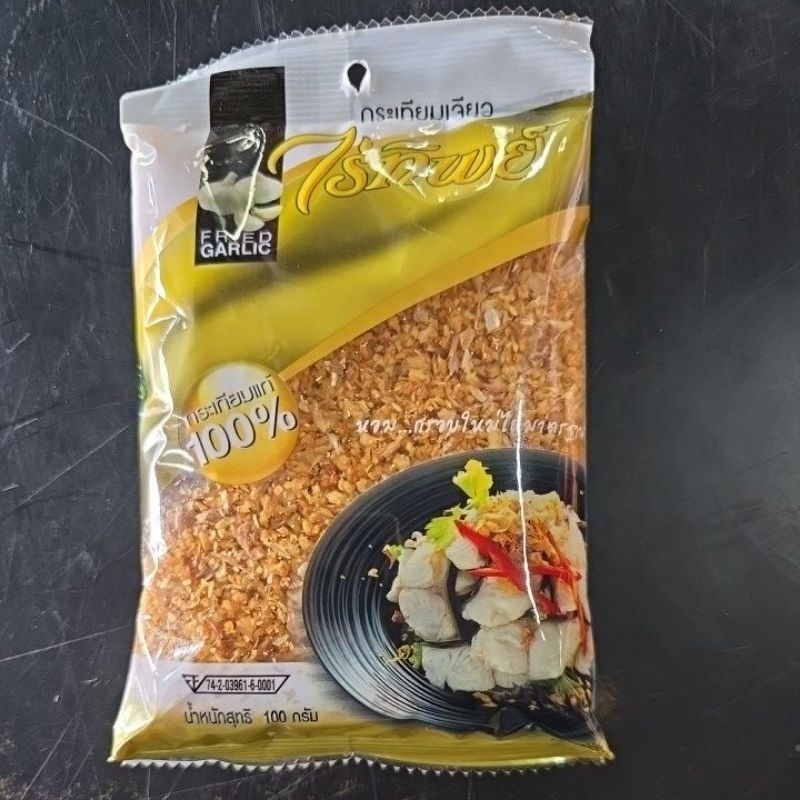 กระเทียมเจียวไร่ทิพย์ 100กรัม ขนาดพกพาอร่อย หอม สดใหม่