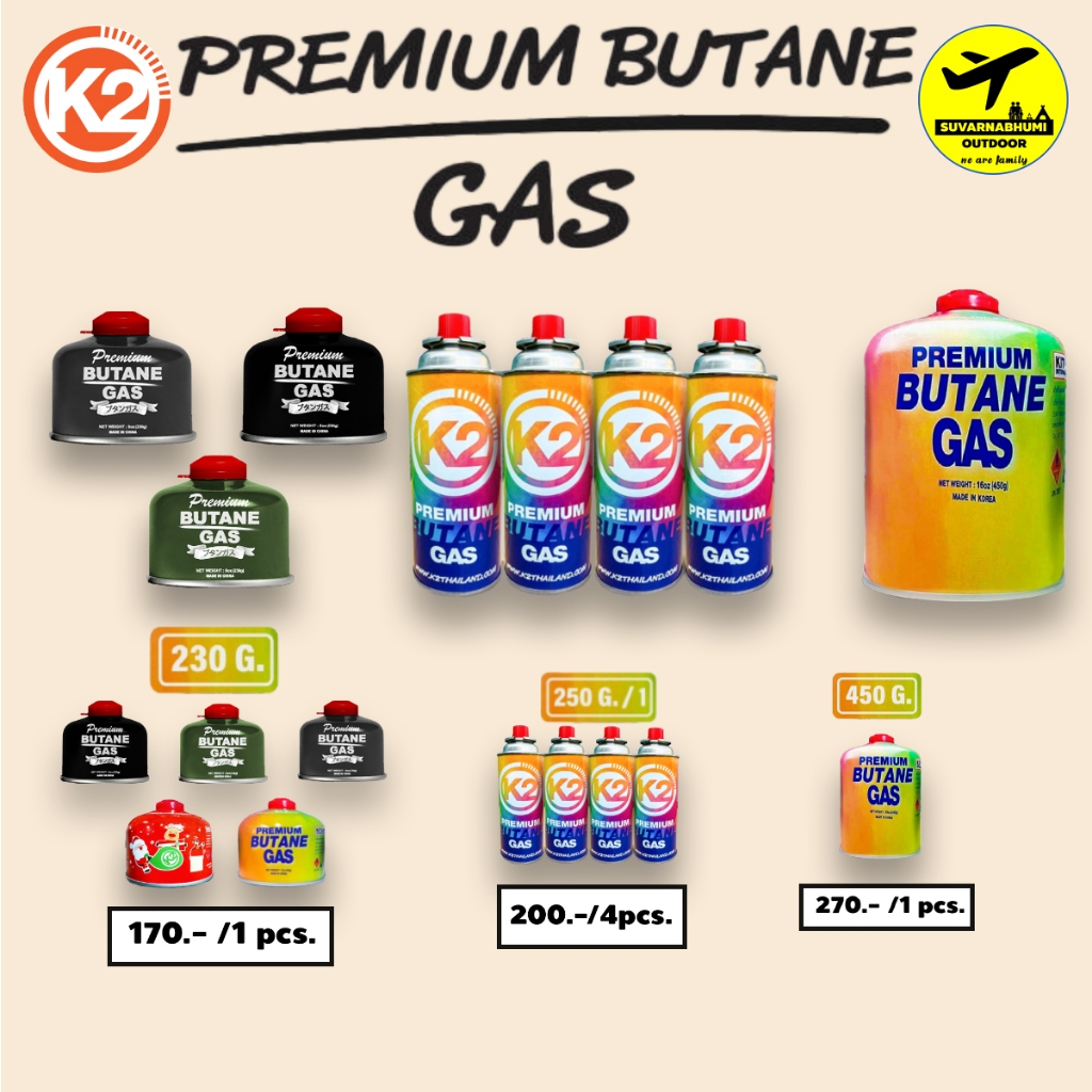 K2 แก๊ส แคมป์ปิ้ง กระป๋องยาว / ซาลาเปา - K2 Premium Butane Camping Gas
