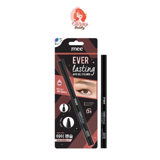 +Mee Everlasting Auto Gel Eyeliner / เนื้อเจลเนียนนุ่ม ไม่แข…