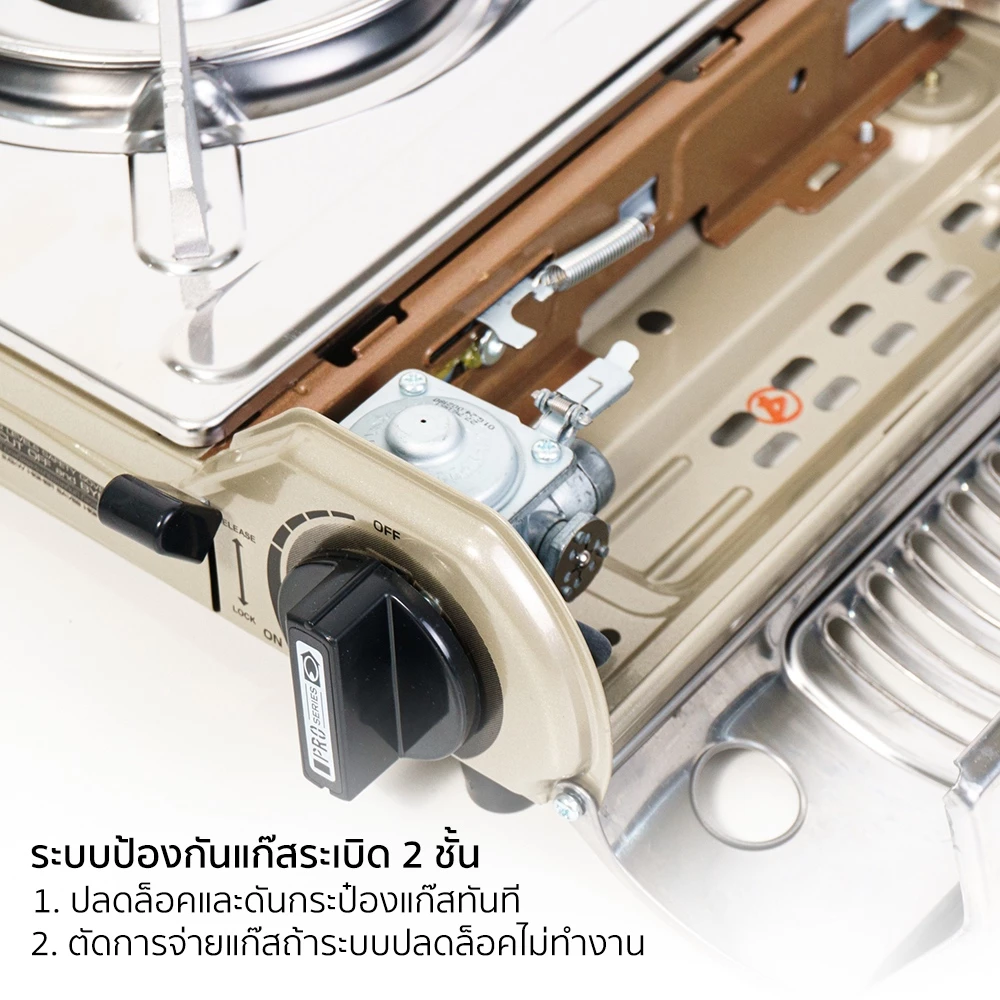 AIKO AK-200SS สีแชมเปญ   เตาปิคนิค เตาแคมป์ปิ้ง 2.6 kw  สแตนเลส เหล็ก เซฟตี้ป้องกันระเบิดสองชั้น thumbnail 3