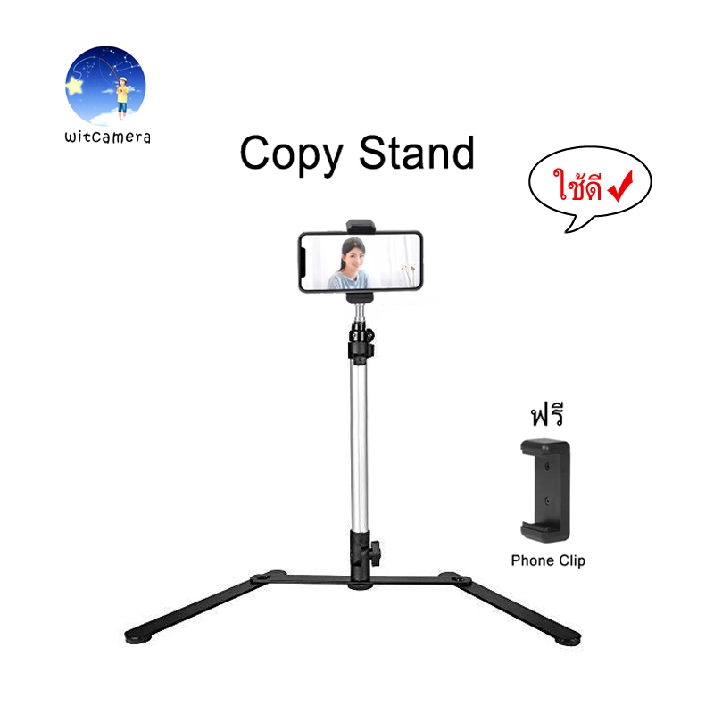 Copy Stand with 180 Kugelgelenk Stativkopf Holder for Fotozelt DSLR Camera Stand Standard 1/4" Screw Massives Aluminium