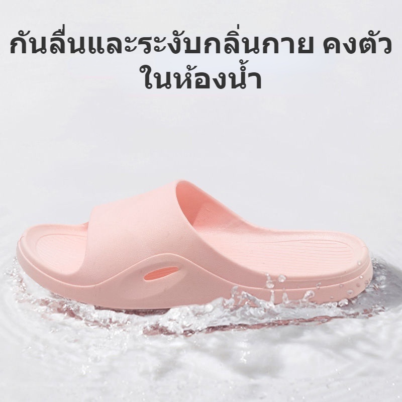 รองเท้าแตะกันลื่น สำหรับผู้สูงอายุ สตรีมีครรภ์ บ้าน ห้องน้ำ กันล้ม ชายและหญิง รองเท้าแตะพร้อมส่ง🚚