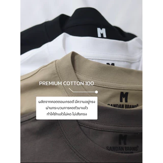 [SANDAN] Signature TWO 250G Oversize Tee - Cotton 32s (Unisex)