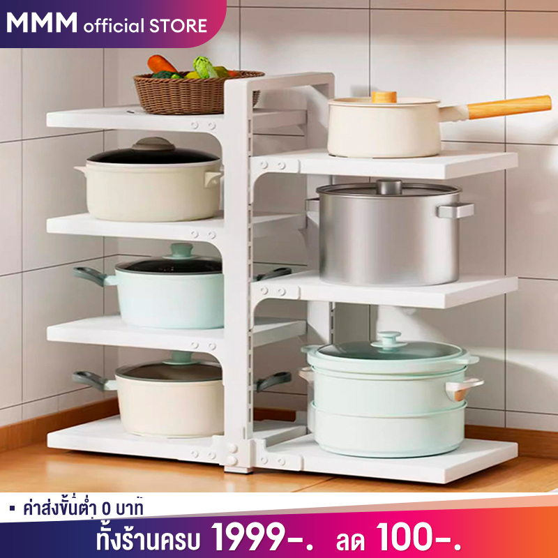 ชั้นวางฝาหม้อปรับขนาดได้ ชั้นวางของในครัว ชั้นวางหม้อ ชั้นวางหม้อหุง ชั้นวาง สามารถปรับได้ตามขนาด กระทะ วางของใต้ซิงค์