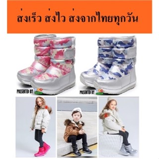 ((เบามาก/ กันน้ำซึมพร้อมลุยหิมะ  ))รองเท้าบูทกันหนาวเด็ก รอง…