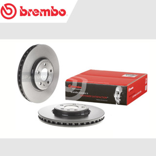 BREMBO จานเบรคหน้า Audi A4 (1.8 TFSI) B8, A5 (HC) 2009- / 09 A758 11 / ราคา 1ใบ