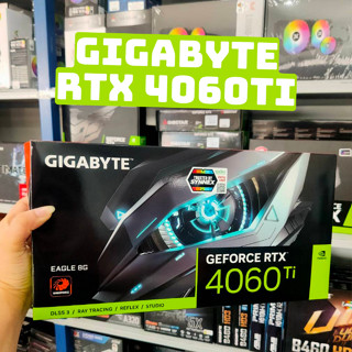 VGA (การ์ดจอ) GIGABYTE GEFORCE RTX 4060 TI EAGLE - 8GB GDDR6 3FAN สินค้าใหม่ รับประกัน 3ปี