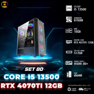 CPU Intel Core i5 13500 4.60GHz 10C 16T / RTX 4070Ti 12GB