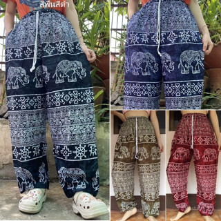 กางเกงขายาว ลายช้าง กางเกงช้าง ขาจั้ม ชาย/หญิง Mens Harem pants/Elephant pants/Harem pants/Pants