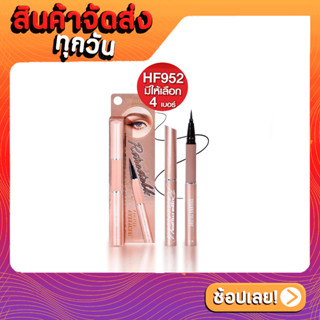 [ส่งด่วน - ราคาถูก ] HF959 SIVANNA COLORS RETRACTABLE LIQUID EYELINER อายไลเนอร์ เส้นคม กันน้ำ ไม่แพนด้า