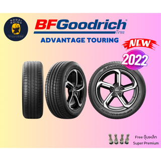 BF GOODRICH รุ่น ADVANTAGE TOURING 195/55R16 215/60R16 ราคาต่อ 1 เส้น ปี 2022 ฟรีจุ๊บเหล็กแท้!!