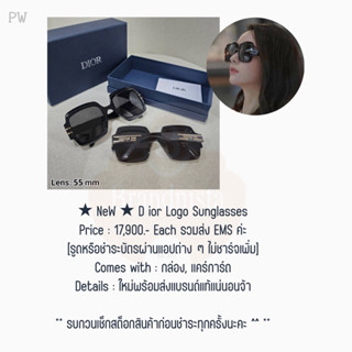 ★ NeW ★ D ior Logo Sunglasses