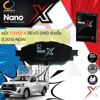 Compact ตัวท็อป ผ้าเบรคหน้า TOYOTA Revo single Cab 2WD ตัวเตี้ย หัว่เดี่ยว ปี 2015-NoW Compact NANO X DEX 694