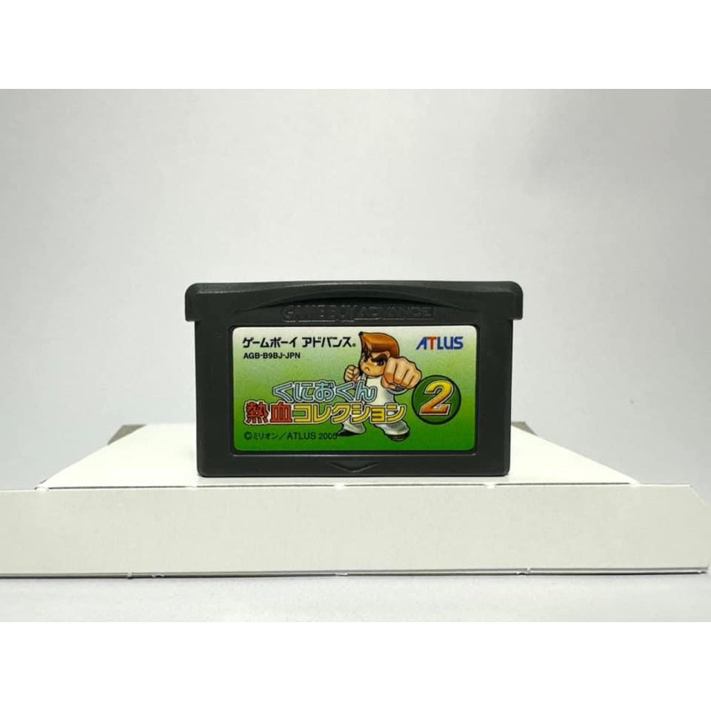Jeu Game Boy Advance Daisuki Teddy - Version Japonaise - Très Bon état Avec Boîte