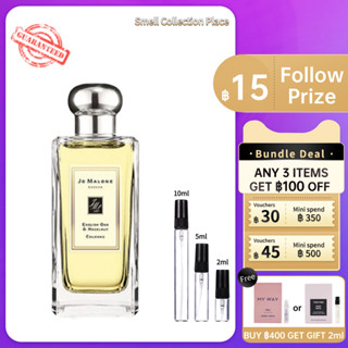 【สปอต🌟】ของแท้ 100% 💯Jo Malone  English Oak &amp; Hazelnut EDC 2ml/5ml/10ml น้ำหอมกลางๆ จัดส่งรวดเร็ว