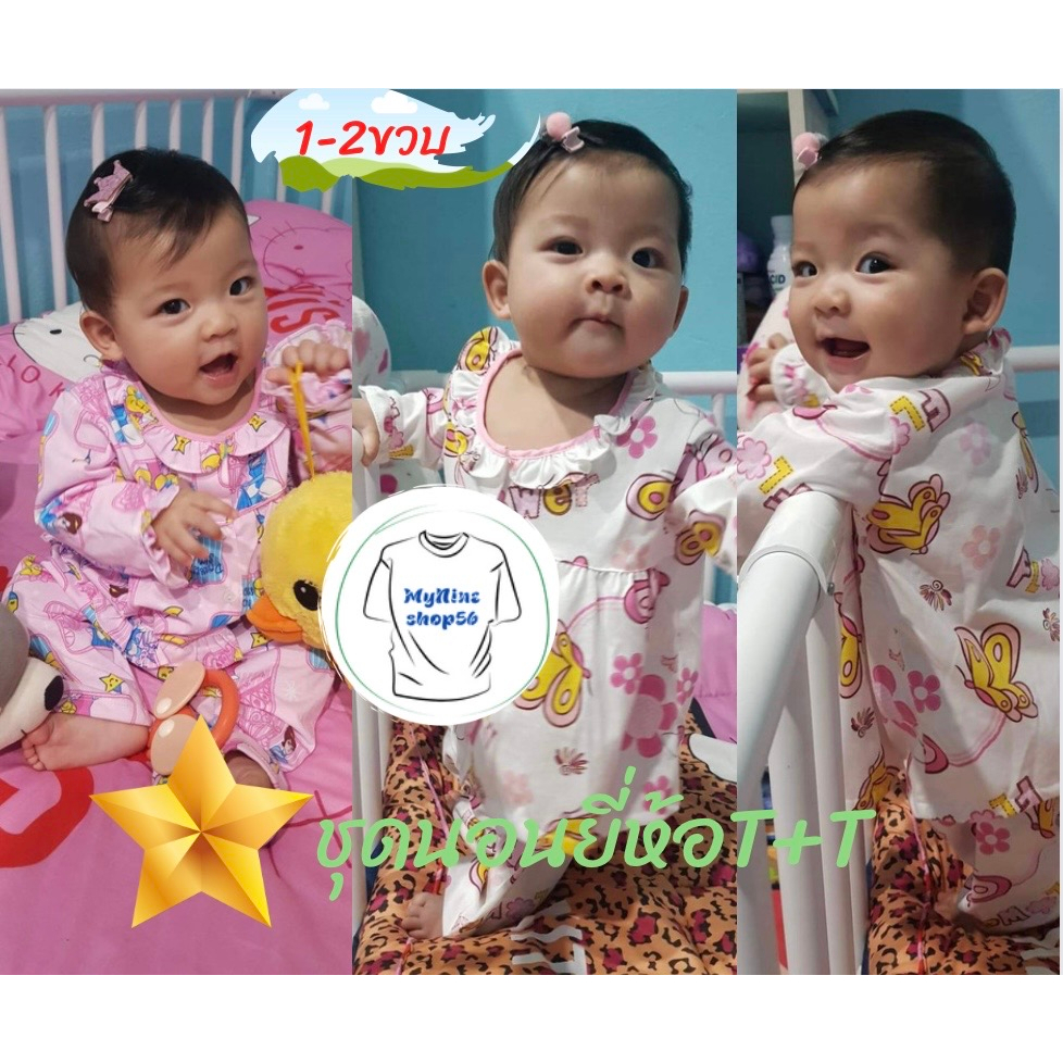 ⭐️ชุดนอนเด็กหญิงอายุ 1-2ขวบยี่ห้อTT 📌พร้อมส่ง ผ้าเนื้อดี ซักไม่เป็นขุย ไม่ยวย สินค้าลิขสิทธิ์แท้100% แบรนด์คนไทย
