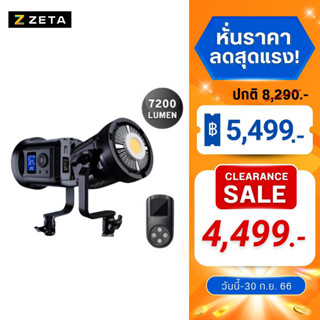 ไฟสตูดิโอ Tolifo SK-80DS [bowens mounting] COB Led video light ไฟสตูดิโอ LED ไฟถ่ายรูป ไฟถ่ายภาพ ไฟถ่ายวิดีโอ ไฟถ่ายแบบ