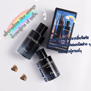 [🚀พร้อมส่ง] แบ่งขายน้ำหอมแบรนด์แท้ 100% ✨Dior Sauvage EDP| EDT | Elixir | Sauvage Parfum 2ml/5ml/10ml