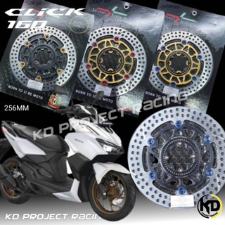 จานดิส sevenspeed พร้อมวงแหวนABS 256mm Honda Click160 ABS