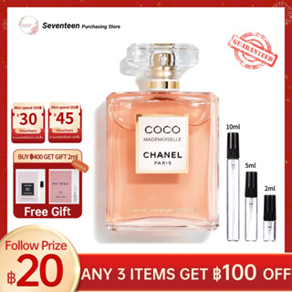 🔥Hot Sale✨น้ำหอมแท้ Chanel Coco Mademoiselle IntenseEDP2ml/5ml/10ml Womens Perfume Instant Shipping🛩