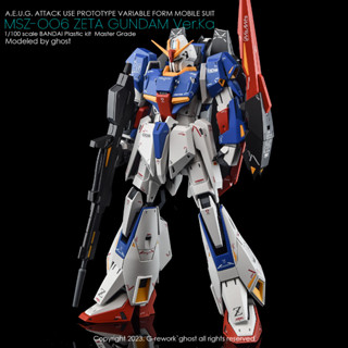 Water Decal [MG] ZETA GUNDAM Ver.Ka ของแท้จาก G-Rework