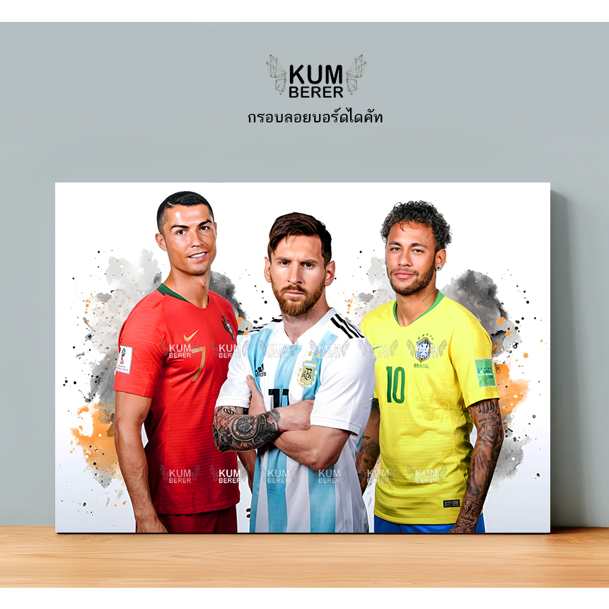รูปติดผนัง เนย์มาร์ Neymar