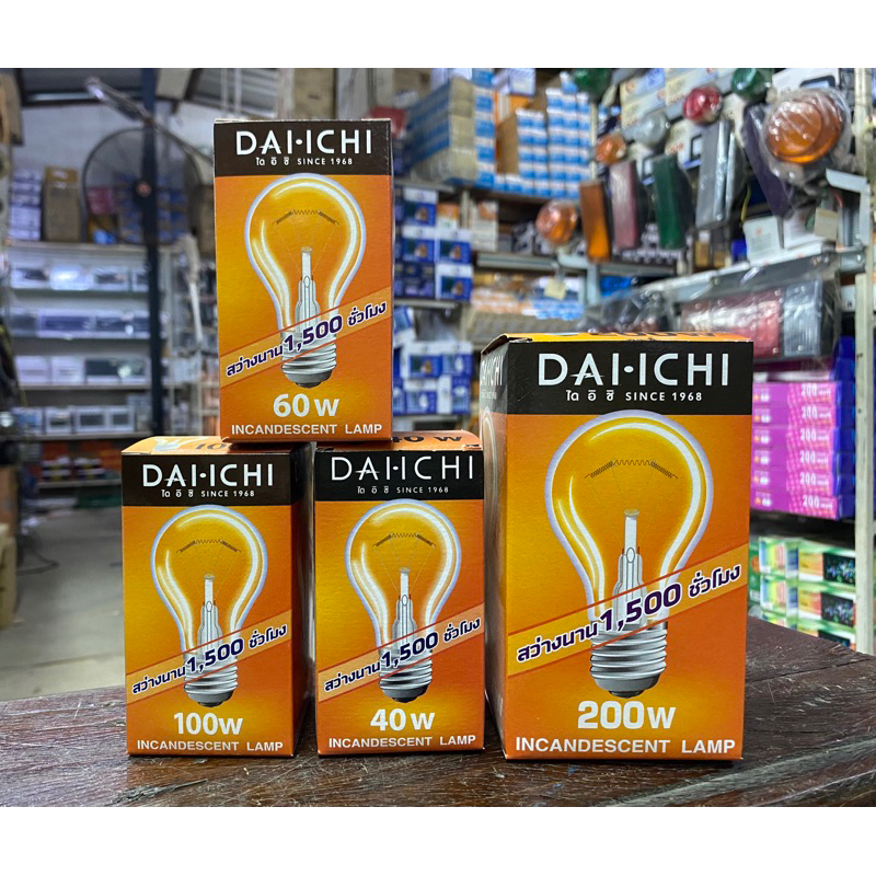DAI-ICHI หลอดไส้ให้ความร้อนแก้วใส( แพ็ค 3 หลอด)40w 60w 100w 200w หลอดไฟอบเพื่อให้ความอบอุ่นความร้อน