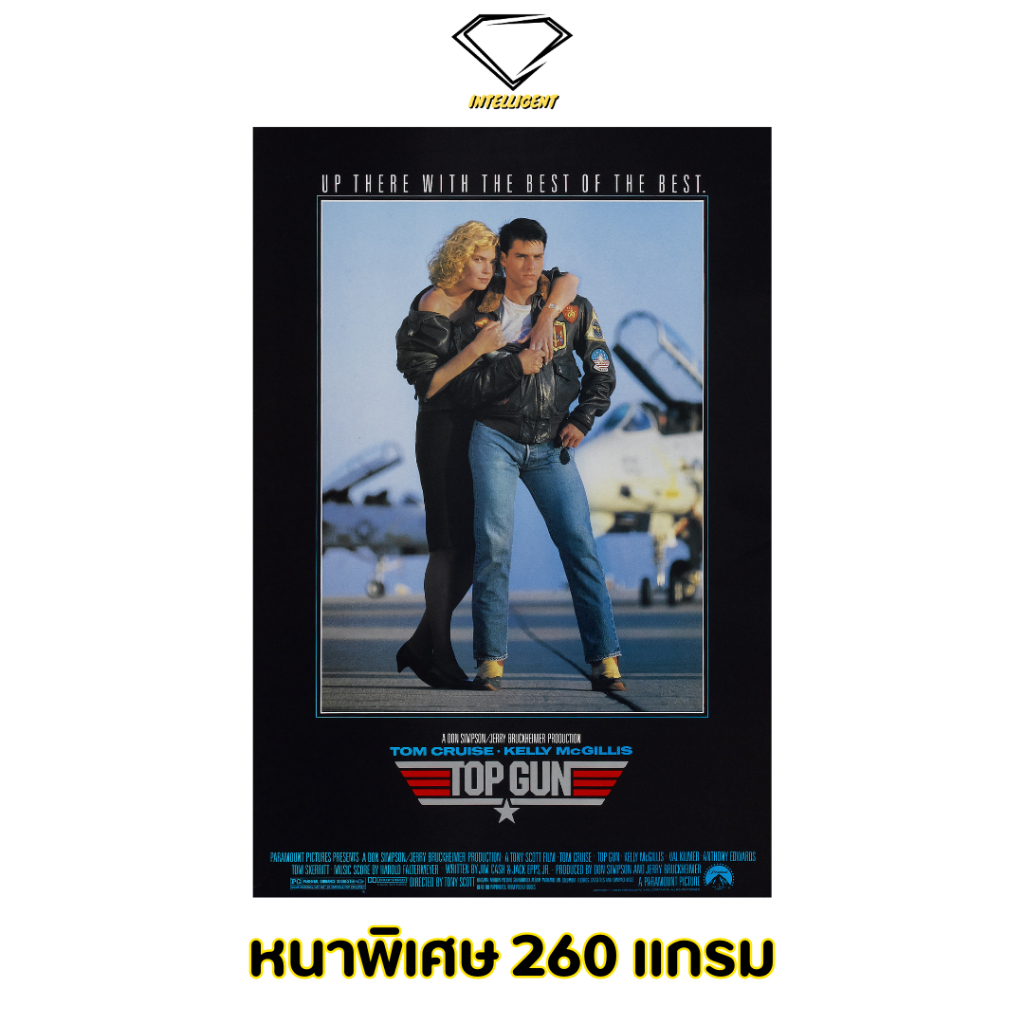 💎Intelligent | โปสเตอร์ Top Gun | ขนาด 21x31 นิ้ว | x 1 แผ่น โปสเตอร์หนัง ภาพยนตร์ TopGun Maverick ท