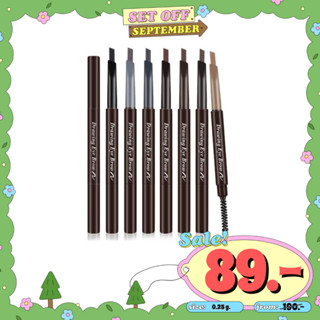Etude House Drawing Eye Brow NEW 0.25g รุ่นใหม่! เพิ่ม 30% เผยคิ้วสวยเฉียบคม ดูเป็นธรรมชาติ