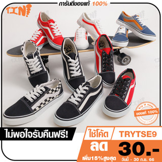 🔥พิมพ์โค๊ด "TRYTSE9" ลดสูงสุด 40.-💥ผ้าใบทรงVans ใส่ได้ทุกแนว ยี่ห้อLeo/Mashare รุ่นV7 ไซส์37-45*มีเก็บเงินปลายทาง*