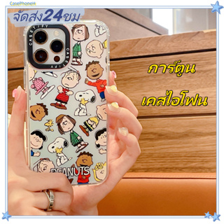 🚚จัดส่ง24ชม🚚เคสไอโฟน11 12 13 14 Pro การ์ตูน สนูปปี้ ปกป้องเต็มที่ พาสะดวก ป้องกันการตก Case for iPhone14 เคส