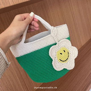 ✨กระเป๋าถัก Basket bag (Made to order 2-3 วัน💚)