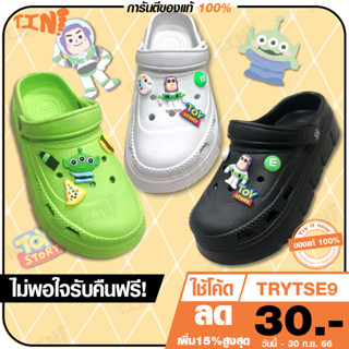 🔥Footniks รองเท้าหัวโต ทอยสตอรี่ รุ่น DT24-0109 พื้นสูง 4 ซม. Size 36-41 พร้อมส่ง